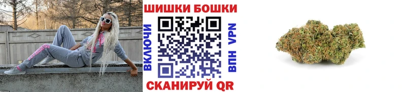 Где купить наркоту Калининград МАРИХУАНА  Alpha PVP  ГАШ  НБОМе  МЕФ 
