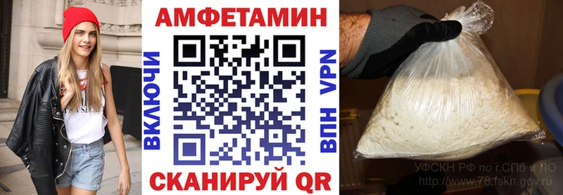 маркетплейс клад  Калининград  Amphetamine 97% 
