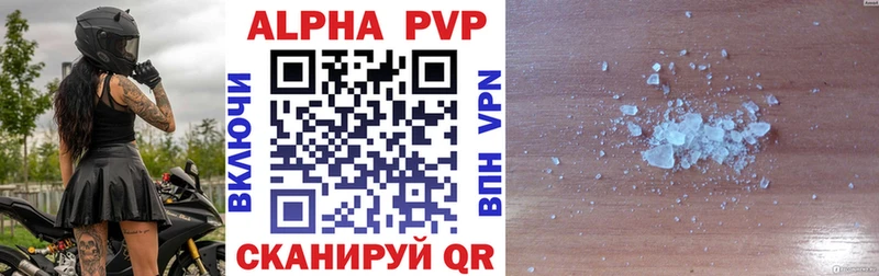 купить наркотики цена  Калининград  Alfa_PVP мука 