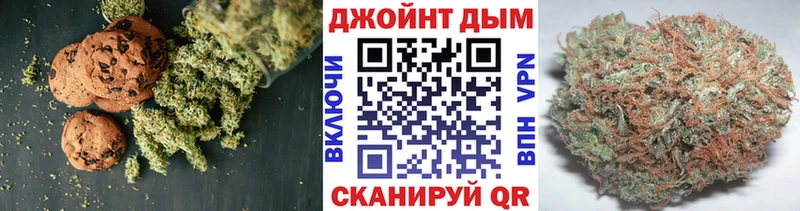 Cannafood марихуана купить закладку Калининград