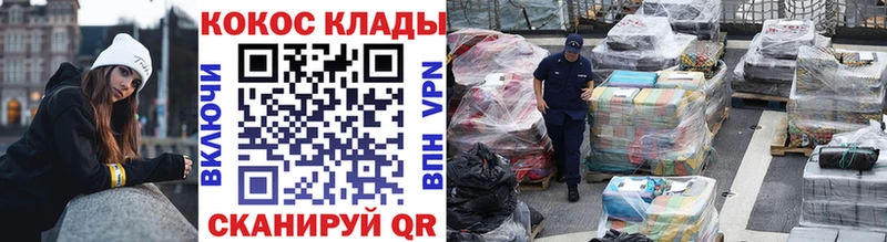 Cocaine Боливия  купить наркотики сайты  Калининград 