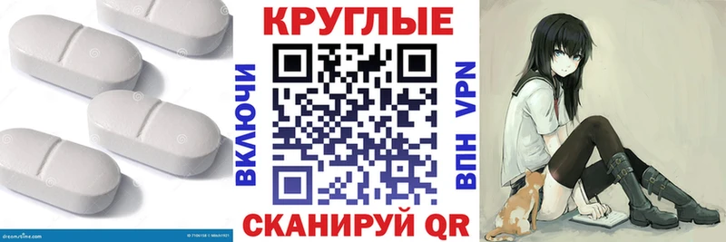 продажа наркотиков  Калининград  Экстази louis Vuitton 