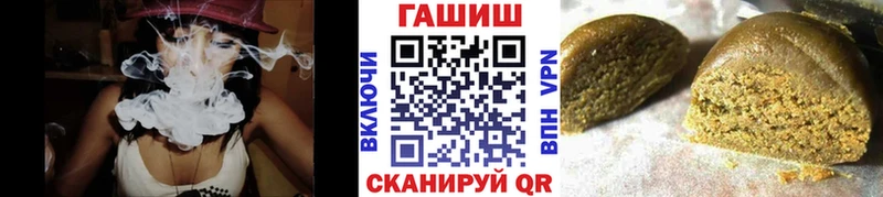 ГАШ убойный  Калининград 