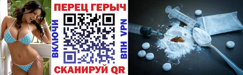 ГЕРОИН Heroin  Калининград 