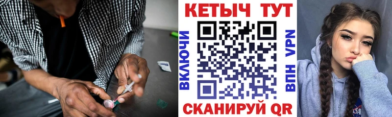Кетамин ketamine  Калининград 