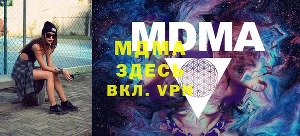 метамфетамин Абдулино