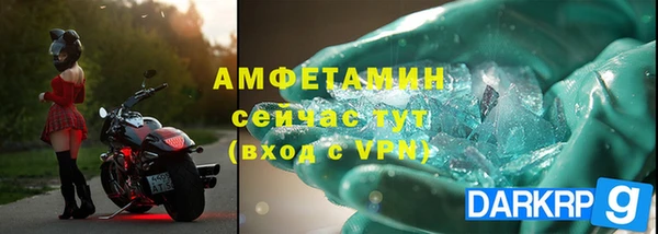 метамфетамин Абдулино