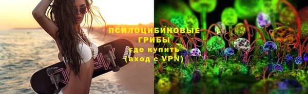 кристаллы Алексеевка