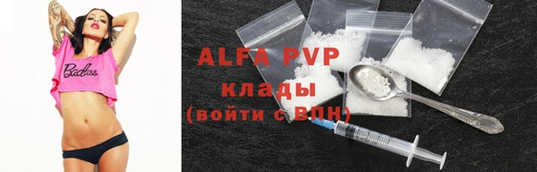 кристаллы Алексеевка