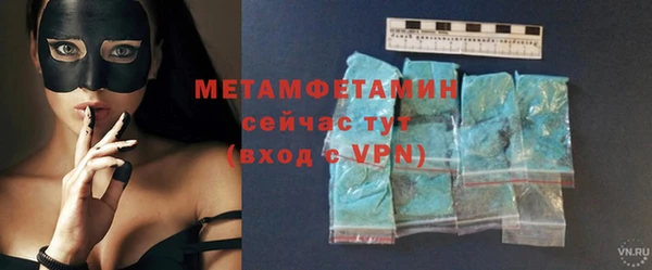 спиды Абаза