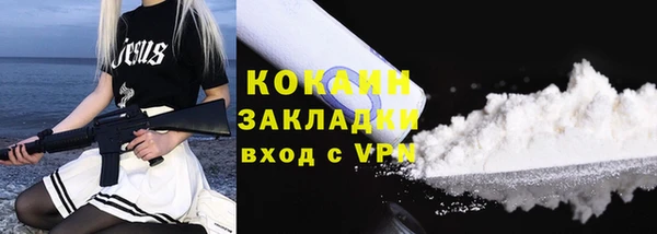 спиды Абаза