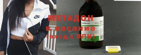 метамфетамин Абдулино