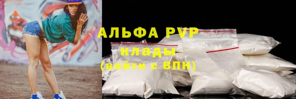 метамфетамин Абдулино