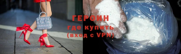 героин Алзамай