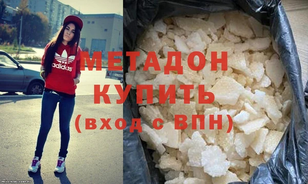 спиды Абаза