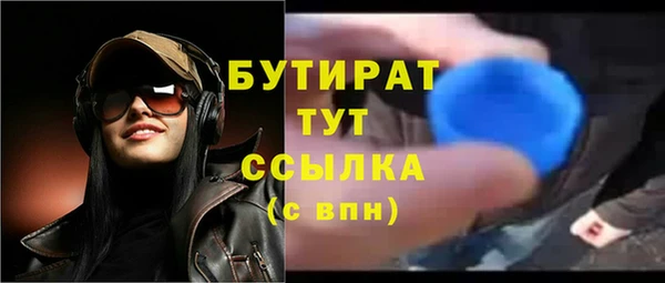 спиды Абаза