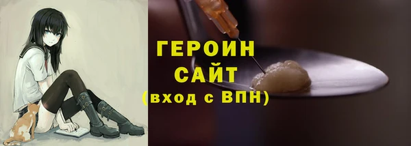 спиды Абаза
