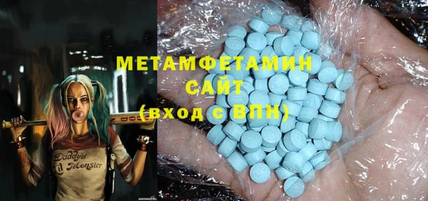 спиды Абаза