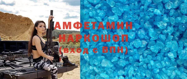 mix Абинск