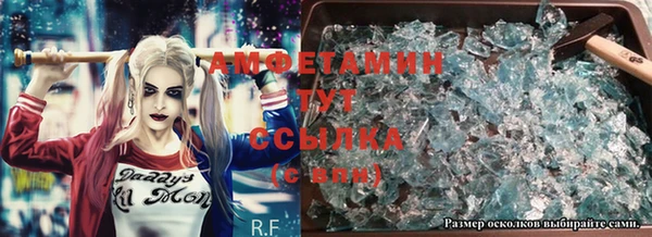 кристаллы Алексеевка