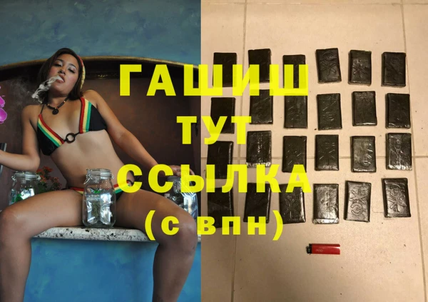 метамфетамин Абдулино