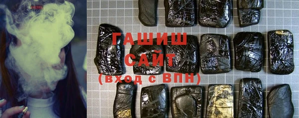 кристаллы Алексеевка