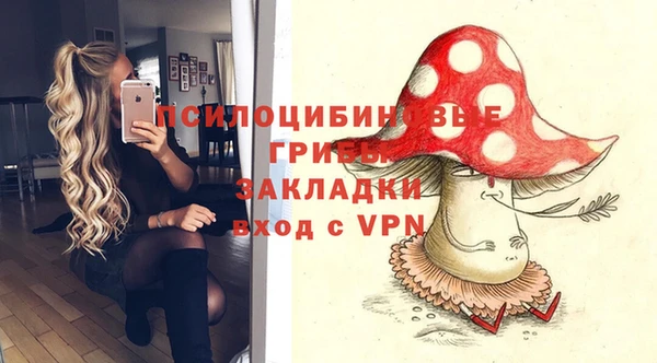 метамфетамин Абдулино