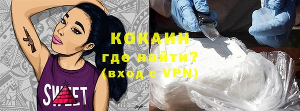 mix Абинск