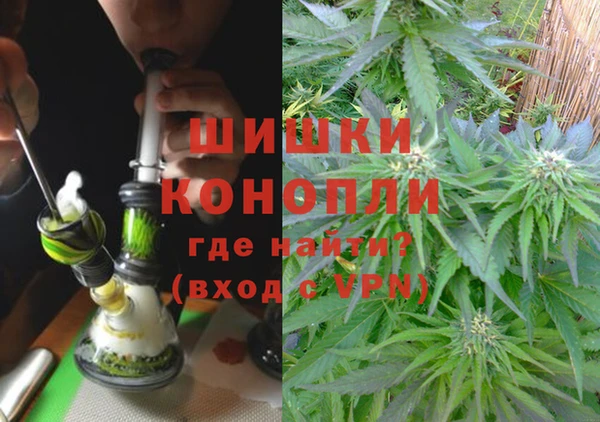метамфетамин Абдулино