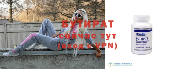 спиды Абаза