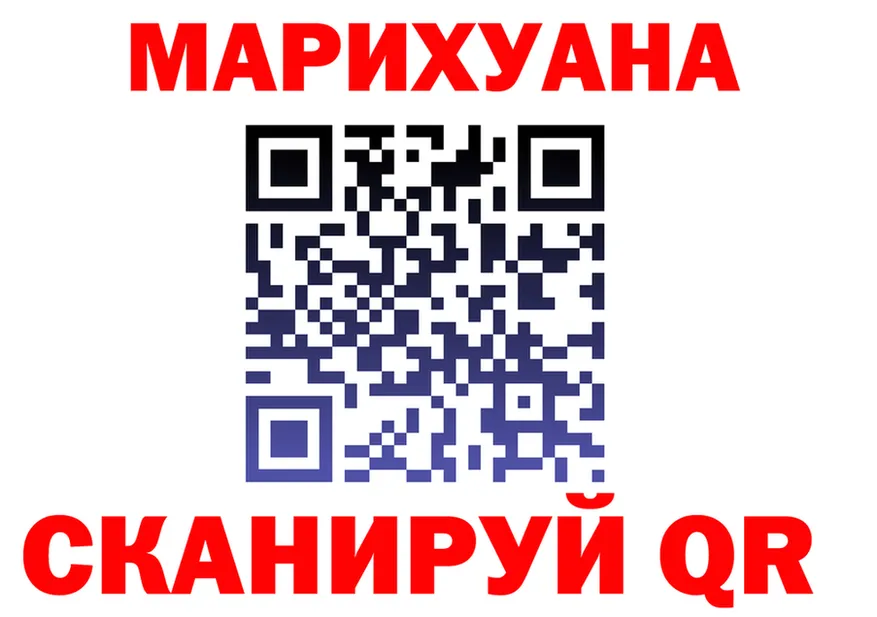 Магазин наркотиков shop Telegram Калининград