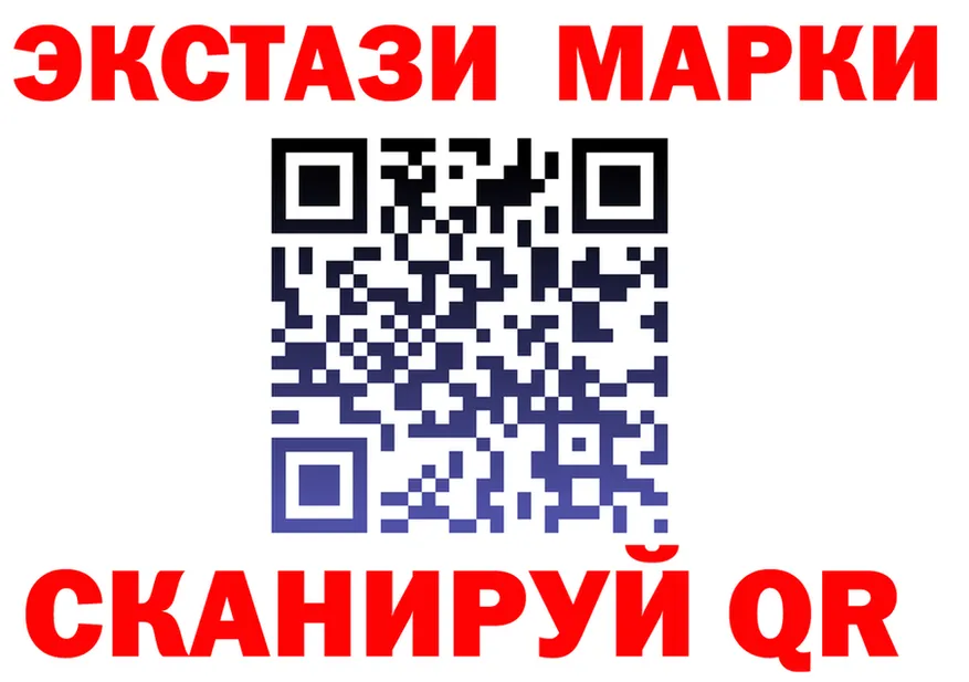 Ecstasy 99% зеркало shop кракен Калининград