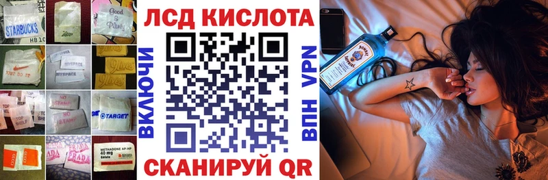 где купить наркоту  Калининград  Лсд 25 экстази ecstasy 
