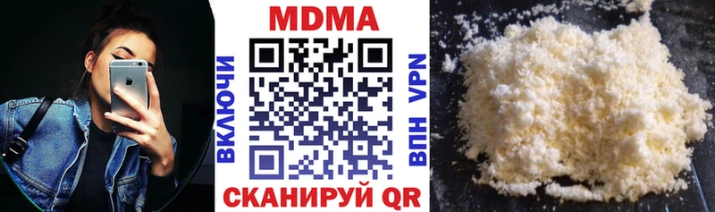 МДМА молли  Калининград 