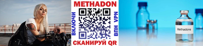 Метадон мёд  Калининград 