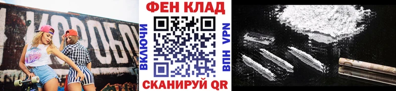 МЕТАМФЕТАМИН кристалл  Калининград 
