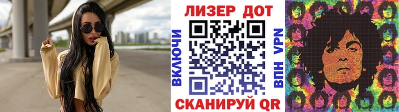 Марки N-bome 1500мкг  Калининград 