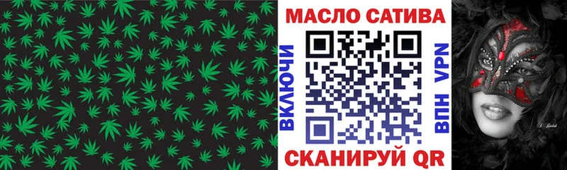 наркошоп  Калининград  Дистиллят ТГК вейп с тгк 