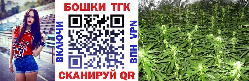 купить  цена  Калининград  Бошки Шишки марихуана 